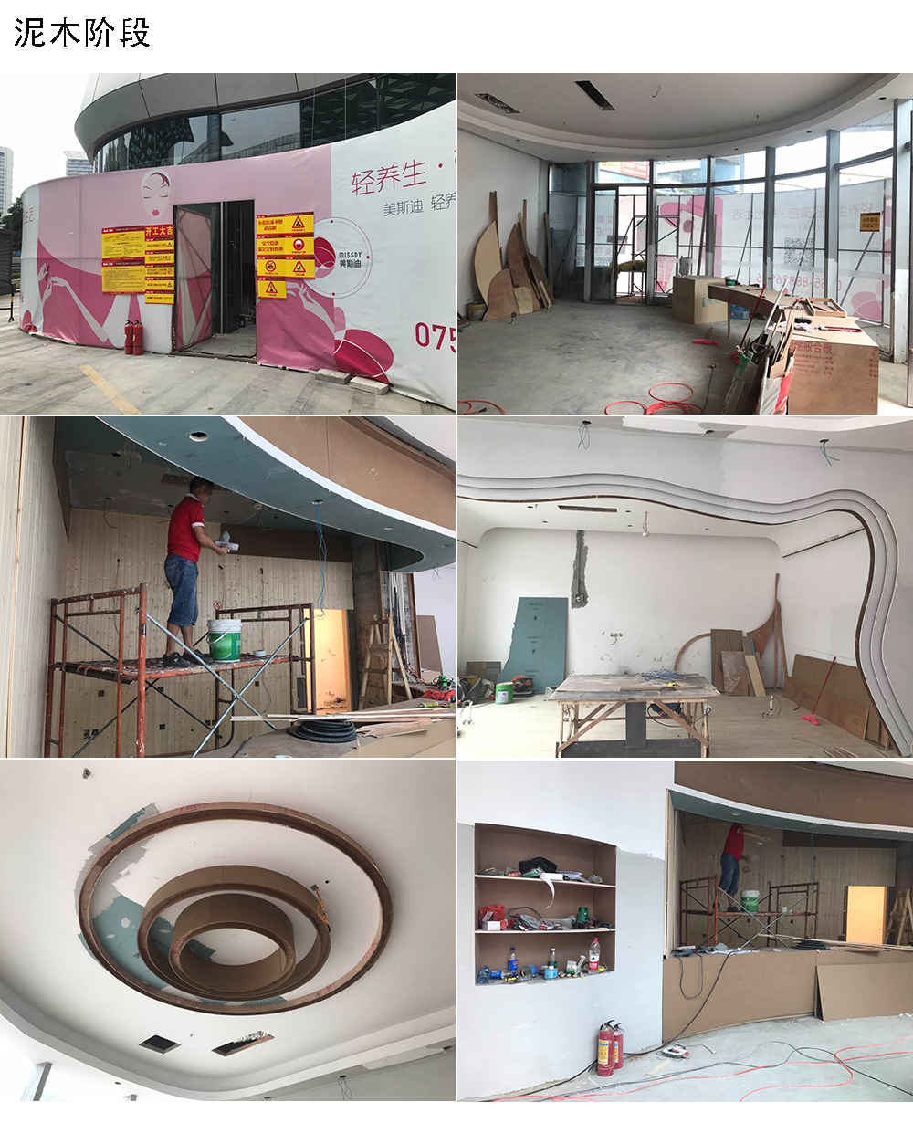 深圳美斯迪健康產業有限公司