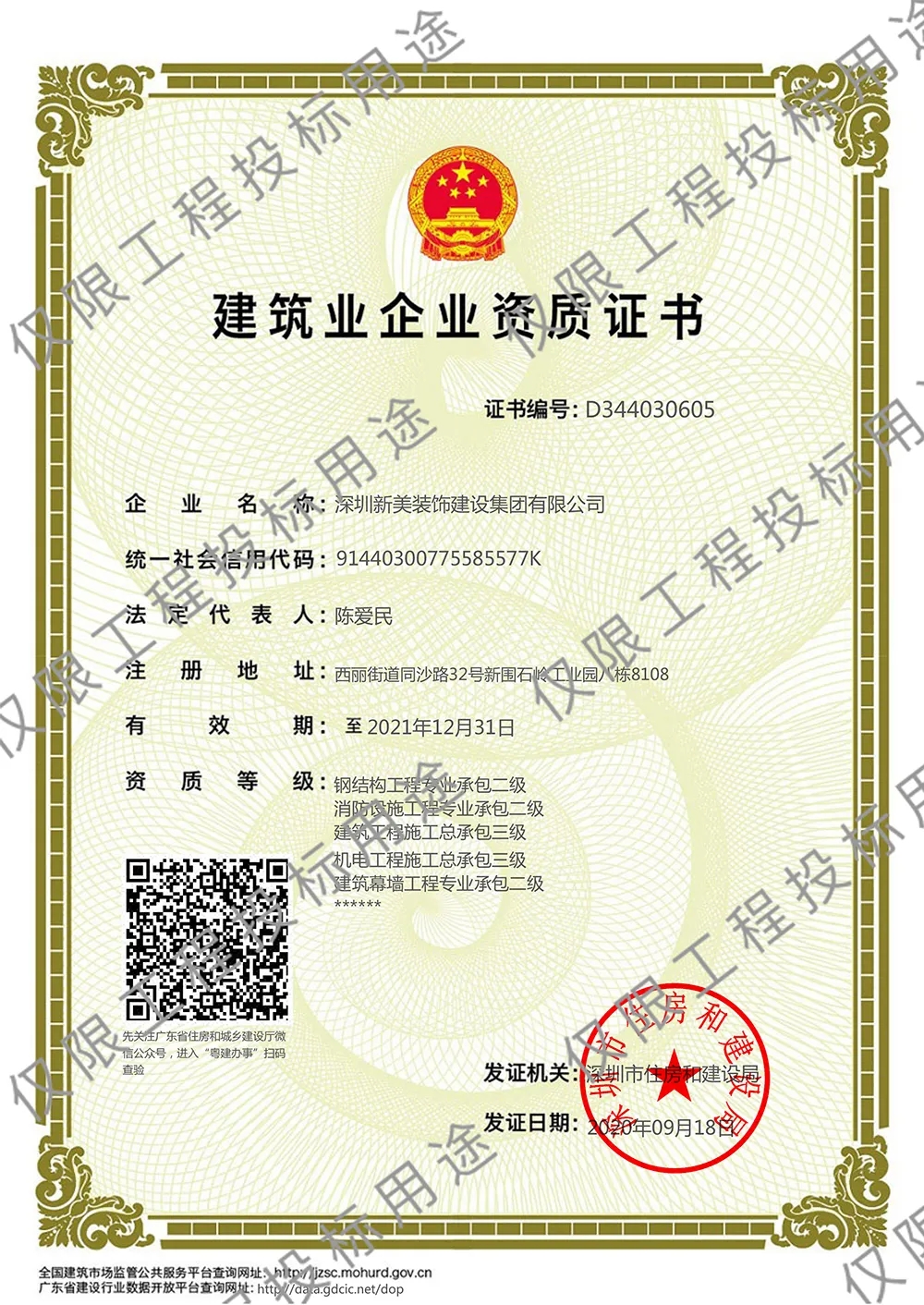 1615432520648010848.jpg 1615432520648010848.jpg